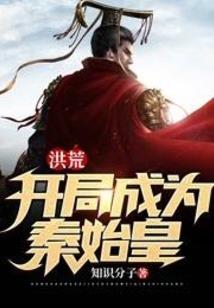 仙瞳