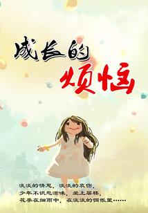 辰天始者