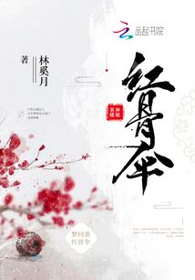 逃离死亡国度