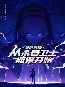 小丸子的幸福生活