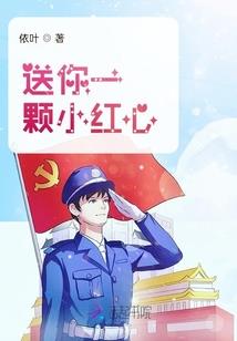 学姐别撩我：错爱成真