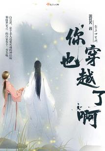 爱恨复仇记