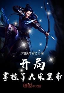 未尽天途