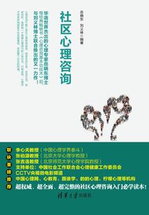 从零开始的巫师生活