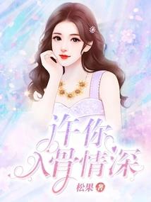 大唐猫仙传