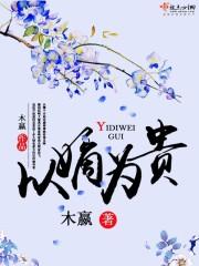 伊卡洛斯效应
