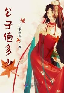妖精老妈坏宝宝