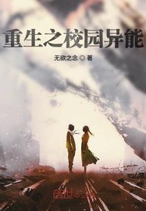 魔尊邪帝