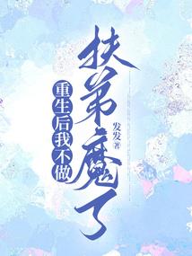 修妖日记