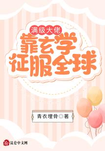 异能追风少年