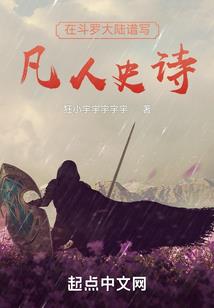 通天榜