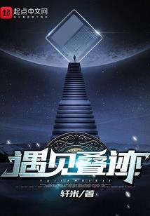 登上苍穹是为何意