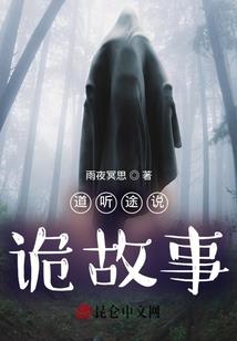六岁郡主九千岁