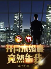 大纵横