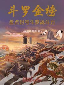 零零八班