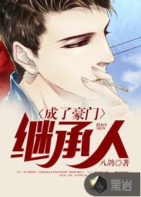御华风行录