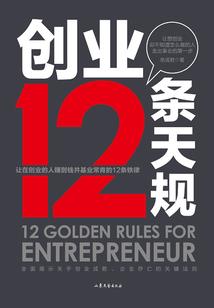 前方高能进化