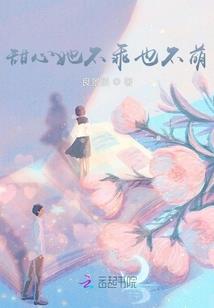 玄冰之主