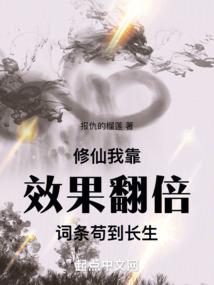 家主的自我修养