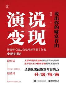 诛国