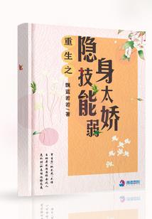道生天涯