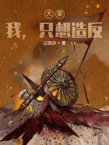 三界秩序