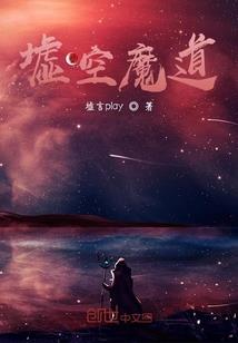 龙的觉醒