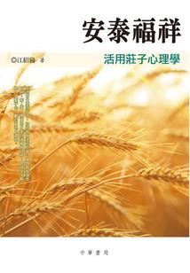 天降贵女——帝君请轻宠