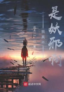 重生豪门：陆少，放肆撩！