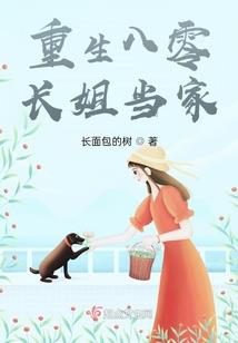穿越之穿越