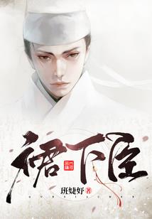 影后重生：至尊商女