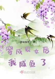 王妃一身反骨，专给王爷添堵
