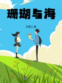 毁灭的源头