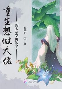 说好的不悲伤