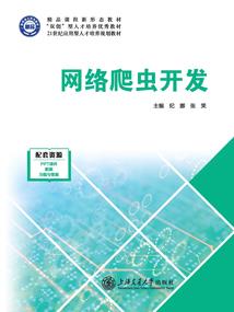 叩问仙道