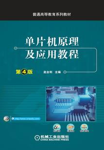 异世魔王国