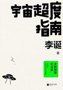 世界掌控