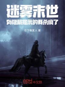 穿越后，我开的饭馆爆火啦