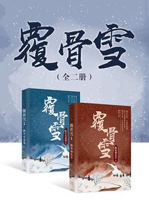 青蛇之碧清