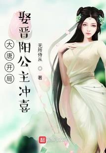 重生之名媛黎安