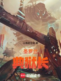 那年日不落