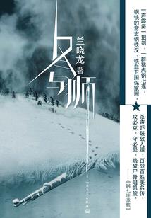 慕恋深深