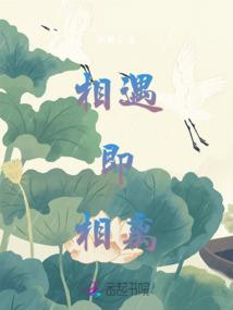 异界神睡灵