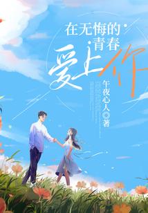洛河传