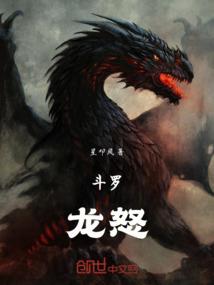 魑魅传说