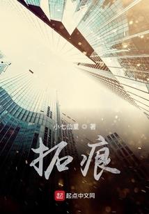 贝洛西魔帝