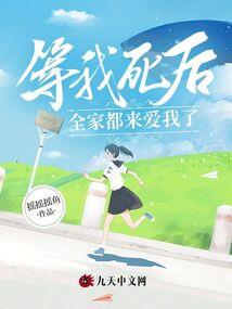 位面的统治者