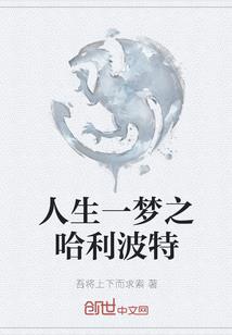火星入侵