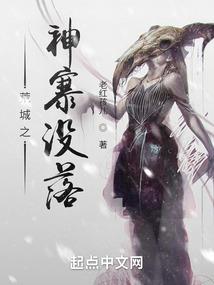 神话里都是骗人的