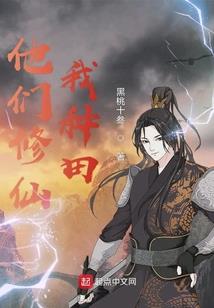 人类突然消失后的世界